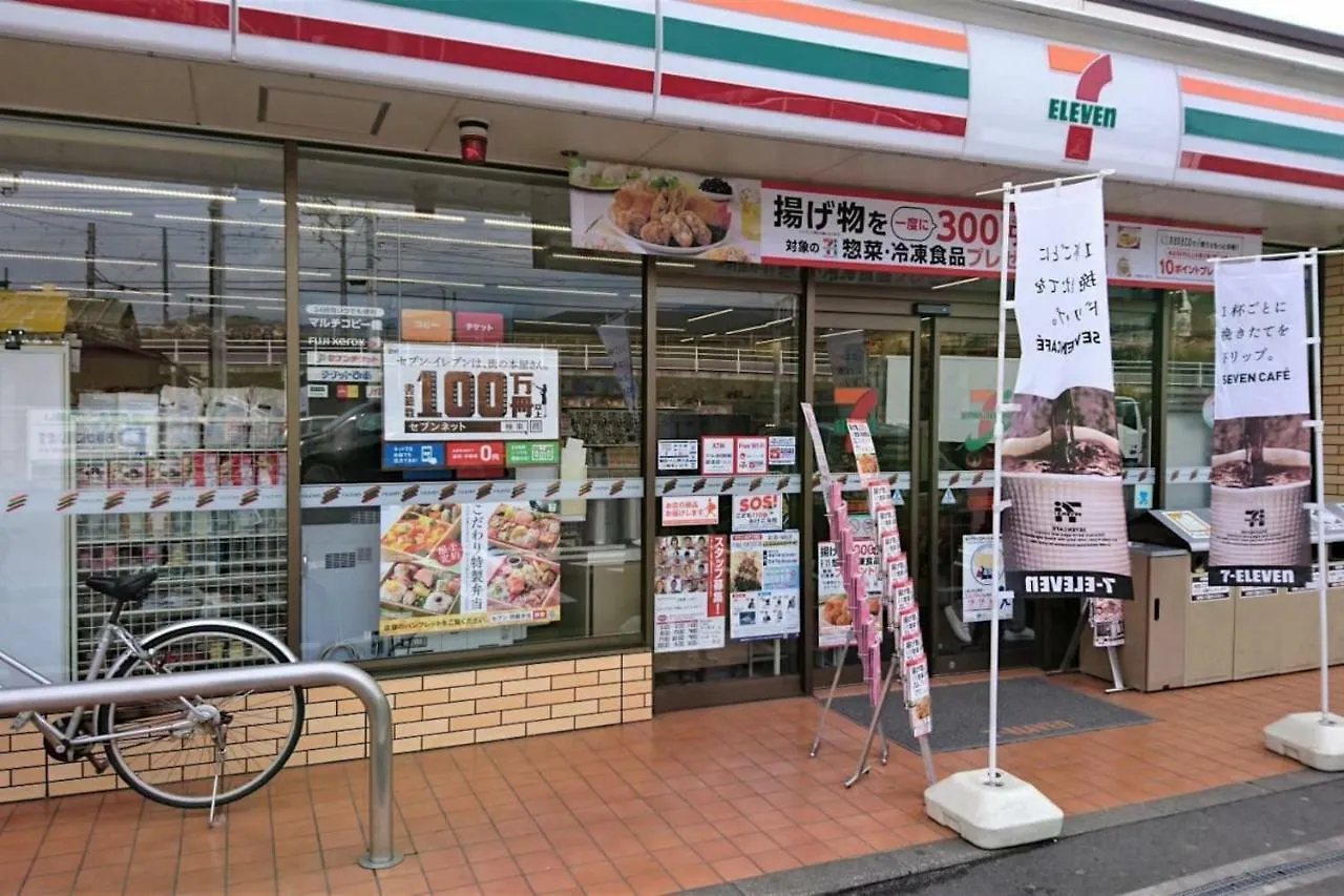 Hayakawa&2Rooms&48M2&5-6Pplmax&Best Location&Well Designed 早川駅徒歩2分 釣り場まで徒歩1分 グループ滞在可能なワーケーション最適プレイス Odawara Japan